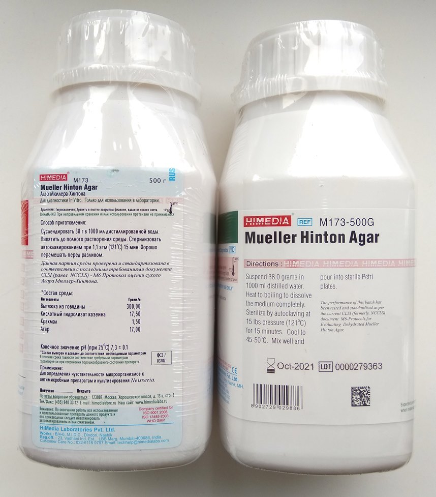 Агар Мюллера-Хинтона HiMedia М173-500G (уп./500 гр.)