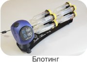 Держатель для пробирок 30 мм (Блотинг) к ELMI Rotamix RM-1 — миниатюра 2