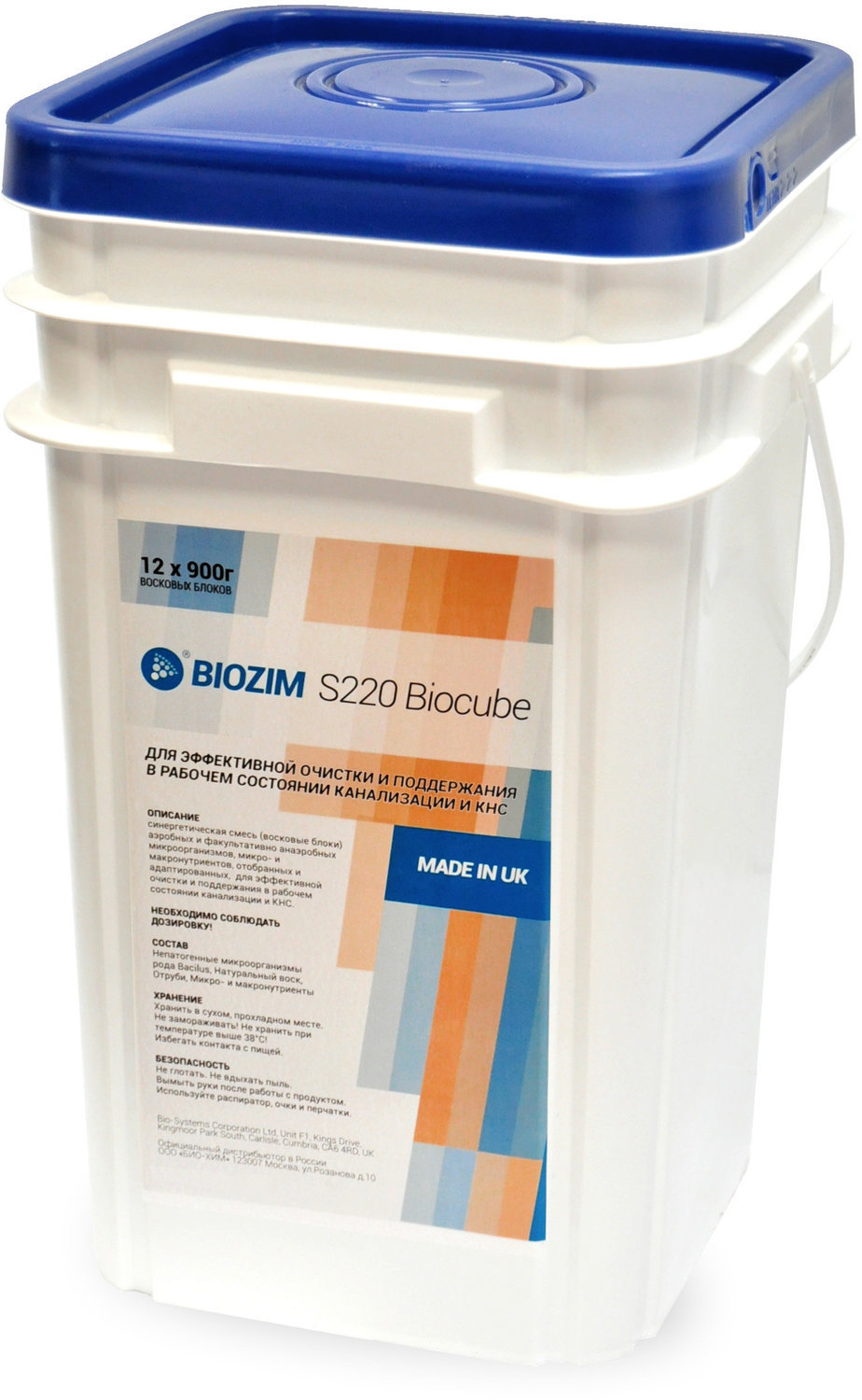 Биопрепарат для борьбы в сточных водах с жирами BIOZIM S220 Biocube (ведро/9.6кг)