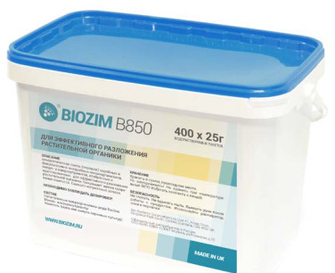 Биопрепарат для разложения растительной органики BIOZIM B850 (ведро/10кг/400x25)