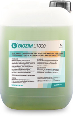 Средство для разложения растительных и животных жиров BIOZIM L1000 (кан/5кг)