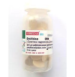 HiMedia DD051-1VL Диски с орнитином (1фл.х50 дисков)