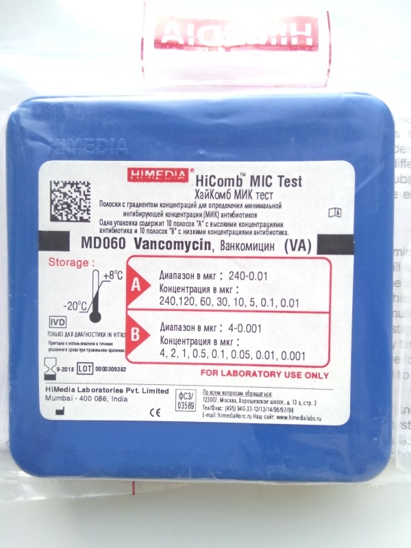 HiMedia MD060-1PK Ванкомицин МИК тест (10 полосок А+10 полосок В)