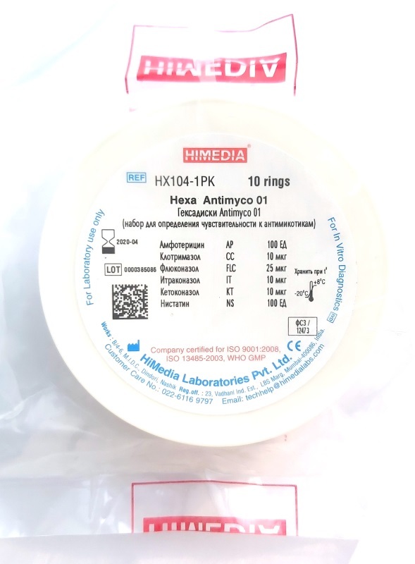 HiMedia HX104-1PK Гексадиски Антимико 01 для бактериологии (10 гексадисков)