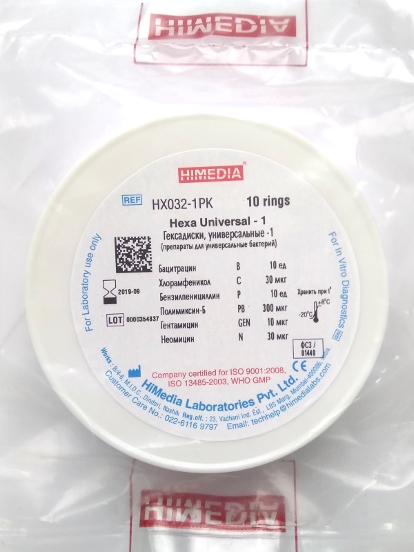 HiMedia HX032-1PK Гексадиски Универсальные для бактериологии (10 гексадисков)