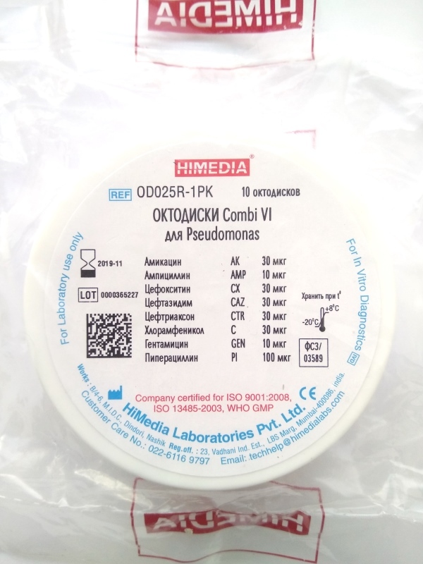 HiMedia OD025R-1PK Октодиски для Pseudomonas Combi VI (10 октодисков)