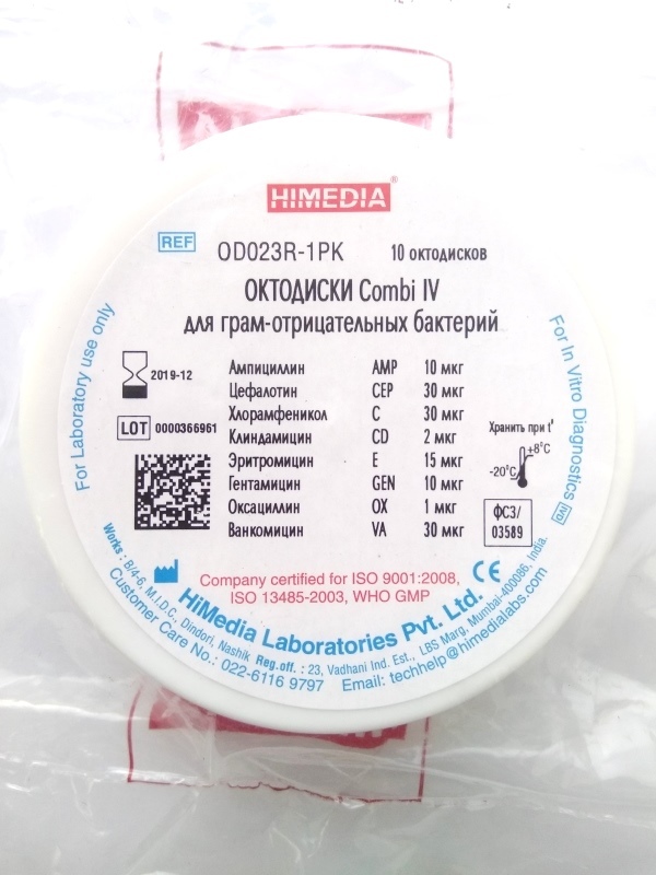 HiMedia OD023R-1PK Октодиски для грам-положительных бактерий Combi IV (10 октодисков)