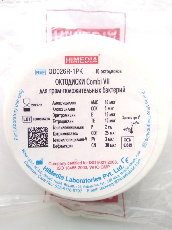 HiMedia OD026R-1PK Октодиски для грам-положительных бактерий Combi VII (10 октодисков)