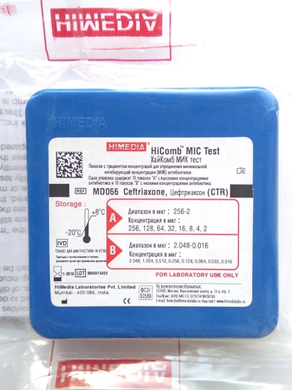 HiMedia MD066-1PK Цефтриаксон МИК тест (10 полос А +10 полос В)