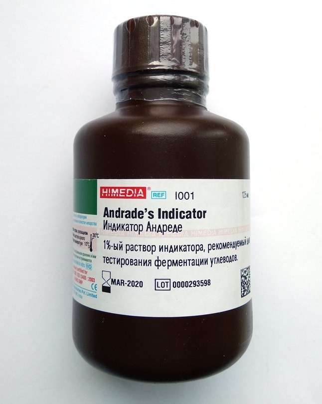 Индикатор Андреде HiMedia I001-125ML (125 мл)