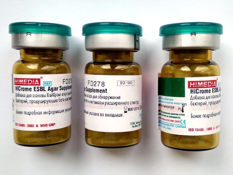 Добавка для осн.агара HiCrome для обнаружения бактерий HiMedia FD278-5VL (1уп.х5фл.)