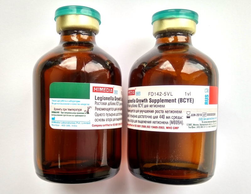 Добавка ростовая BCYE для легионелл HiMedia FD142-5VL (1уп.х5фл.)