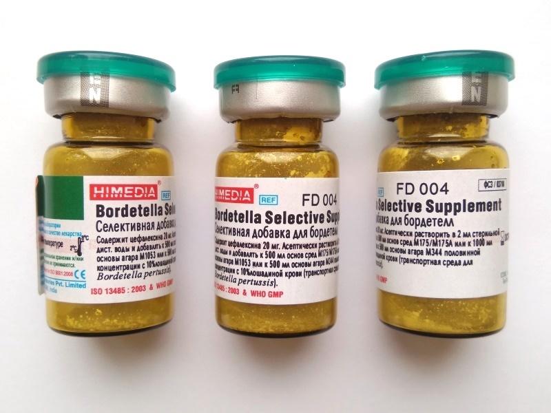 Добавка селективная для бордетелл HiMedia FD004-5VL (1уп.х5фл.)