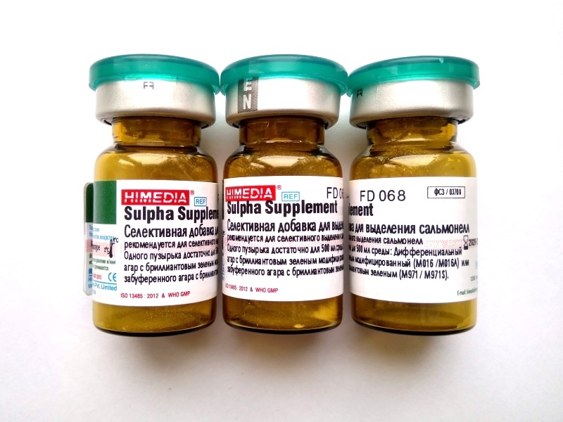 Добавка селективная для выделения сальмонелл HiMedia FD068-5VL (1уп.х5фл.)