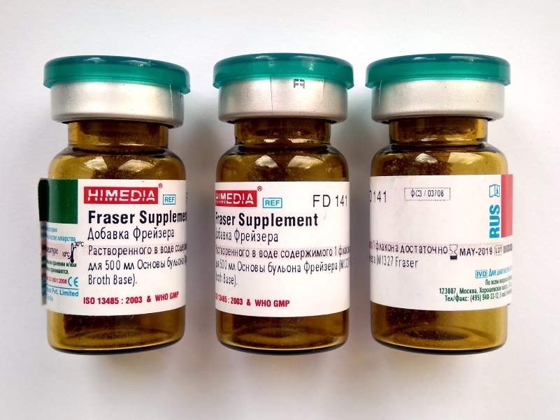 Добавка Фрейзера HiMedia FD141-10VL (1уп.=10фл.)