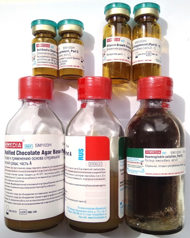 Набор для приготовления шоколадного агара HiMedia SM103H-1KT (5фл.х100мл)