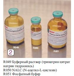 Микопреп, набор реагентов для приготовления 500 мл раствора HiMedia FD725-1KT