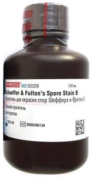 Краситель для окраски спор Шеффера и Фултона В HiMedia S029-100ML (100 мл)