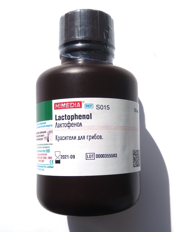 Краситель лактофенол для бактериологии HiMedia S015-100ML (100 мл)