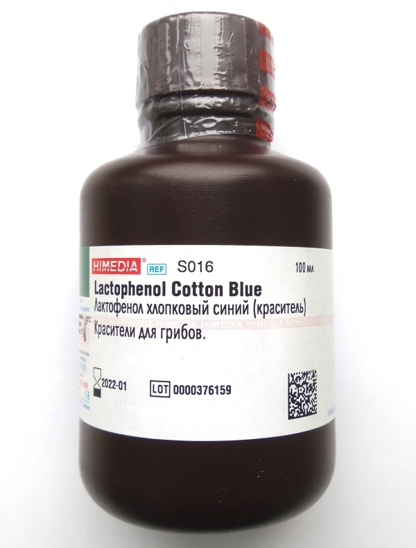 Краситель лактофенол хлопковый синий HiMedia S016-100ML (100 мл)