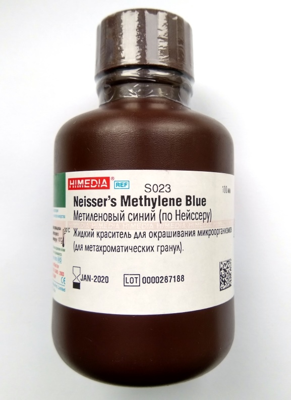 Краситель метиленовый синий (Нейссера) HiMedia S023-100ML (100 мл)
