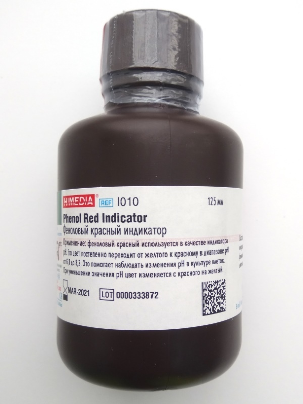 Феноловый красный HiMedia l010