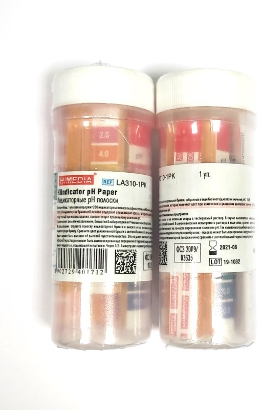 Полоски индикаторные pH 2.0-10.5 HiMedia LA310-1PK (200 шт/упак.)