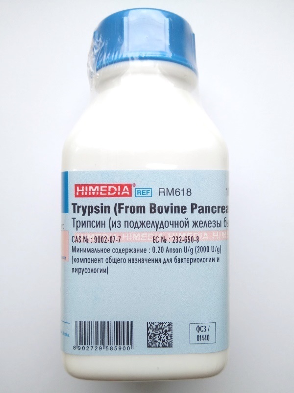 Трипсин 1:250 (бактериологический) HiMedia TC245-250G (250 г)