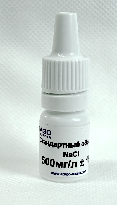 СО "NaCl" 500 mg/l Стандартный образец Atago