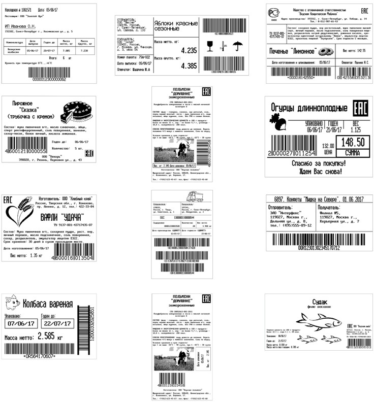 Товарные весы МАССА-К TB-5040N-200.2-RP3 (200 кг/20/50 г) — миниатюра 3