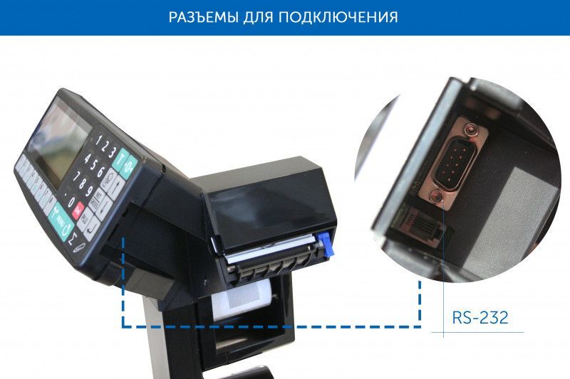 Товарные весы МАССА-К TB-5040N-32.2-RP3 (32 кг/5/10 г) — миниатюра 3