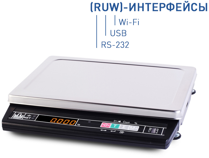 Фасовочные весы МАССА-К МК-3.2-A21(RUW) (3 кг/0.5/1 г)