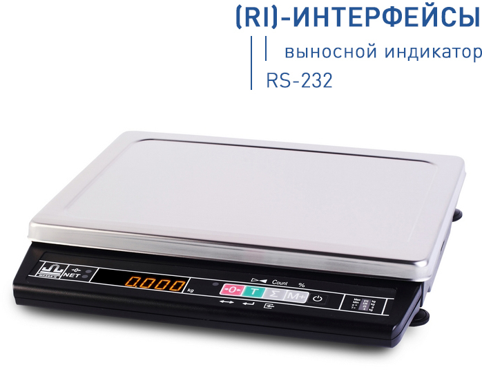 Фасовочные весы МАССА-К МК-6.2-A21(RI) (6 кг/1/2 г) — миниатюра 2