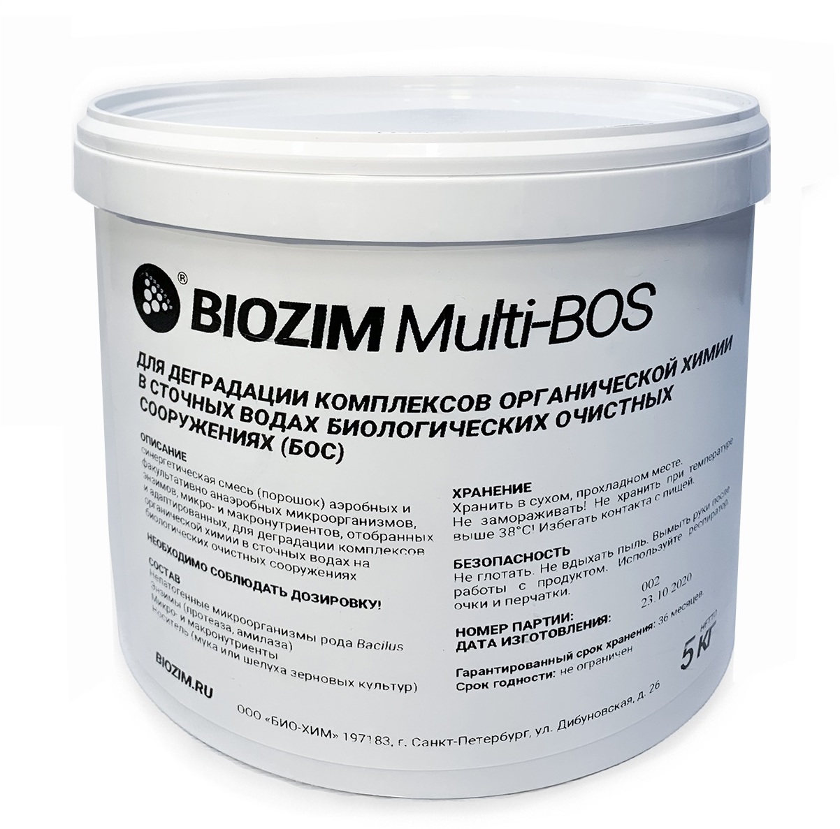 Универсальный биопрепарат для очистки сточных вод BIOZIM Multi-BOS (ведро/3.5 кг)