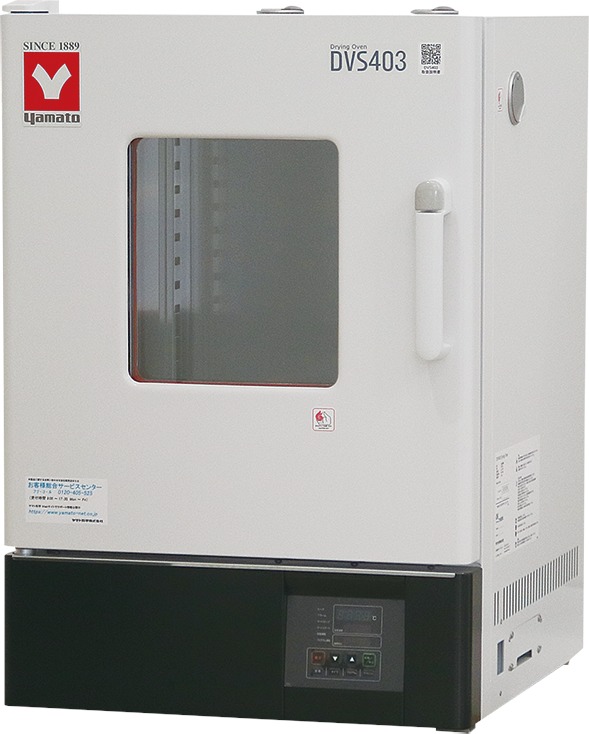 Сушильный шкаф с естественной конвекцией Yamato DVS-402C (99 л, 5-260 С)
