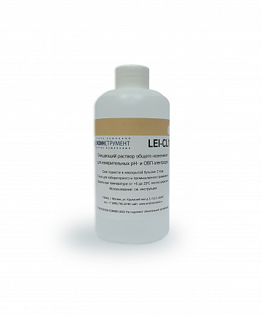 Очищающий раствор LEI-CL10-250 (250 мл)