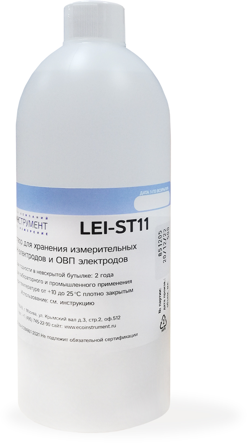 Раствор для хранения электродов LEI-ST11-500 (500 мл)