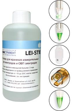 Раствор для хранения электродов LEI-ST10-250 (250 мл)