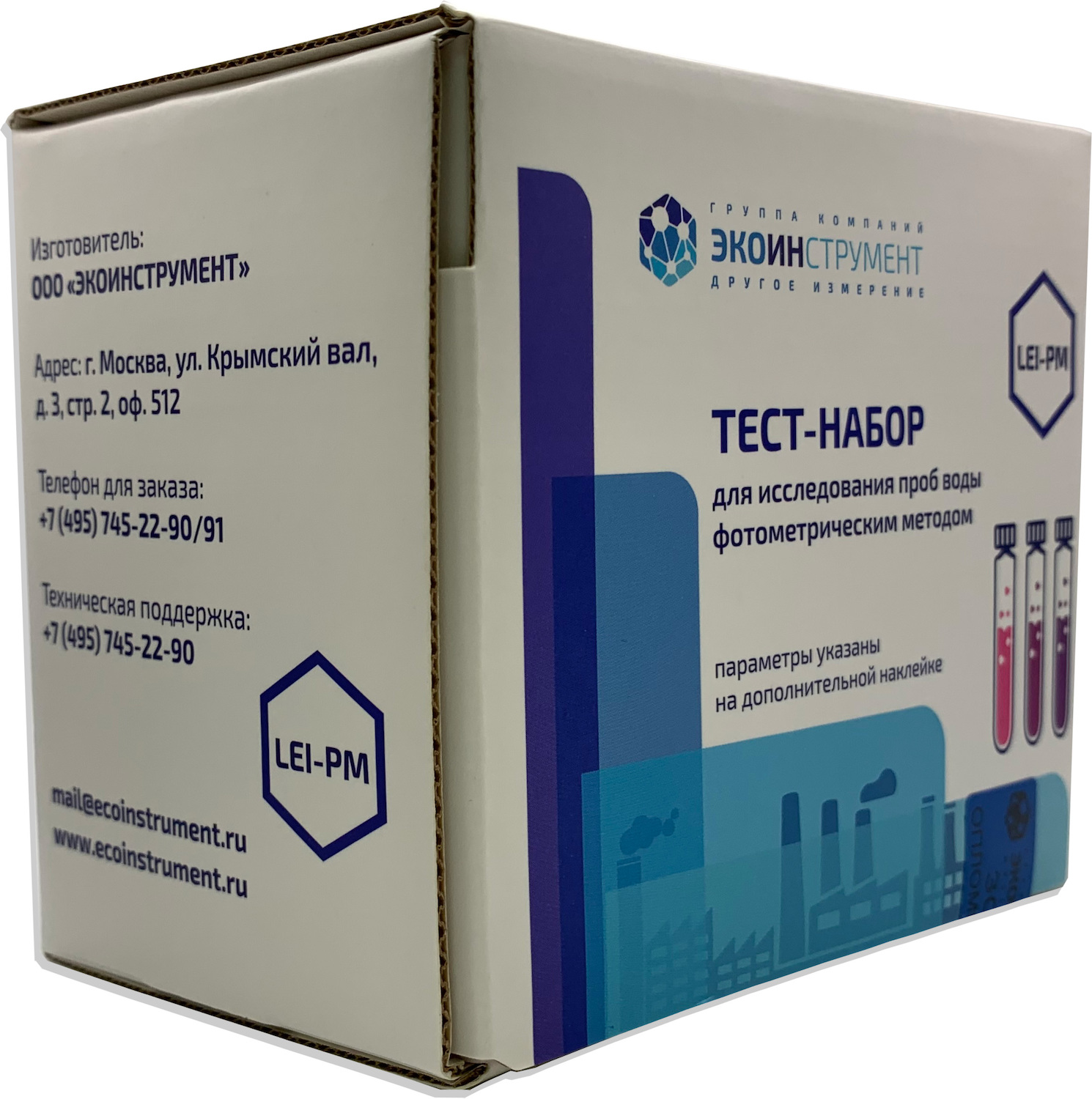 Тест-набор на железо общее LEI-FE01-100 (0.05-5 мг/л)
