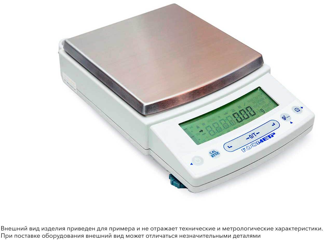 Весы-компараторы Госметр ВЛЭ-6202К (6200 г/ 0.01 г) — фото 1